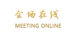 广州琼洲大酒店